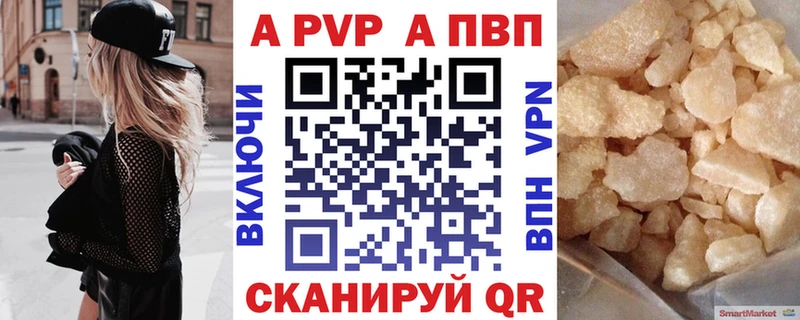 kraken маркетплейс  darknet какой сайт  APVP Crystall  Лагань 