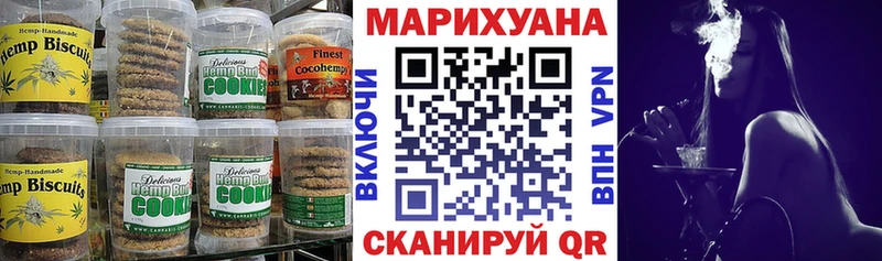 Canna-Cookies конопля  где можно купить наркотик  Лагань 