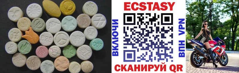МЕГА сайт  Лагань  Экстази диски 