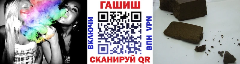 Гашиш ice o lator  MEGA   Лагань 