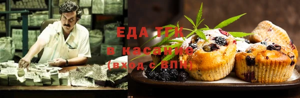 альфа пвп VHQ Алексин