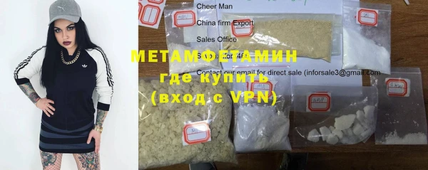 альфа пвп VHQ Алексин
