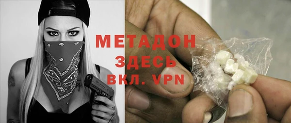 альфа пвп VHQ Алексин