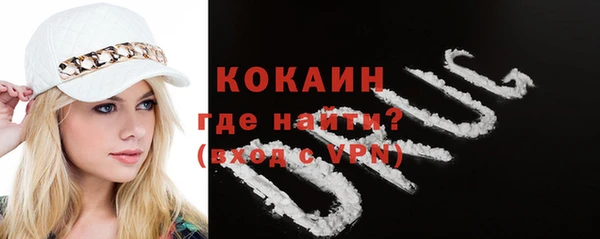 MDMA Premium VHQ Сосновоборск