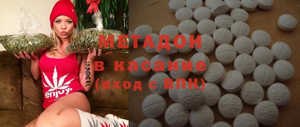 альфа пвп VHQ Алексин
