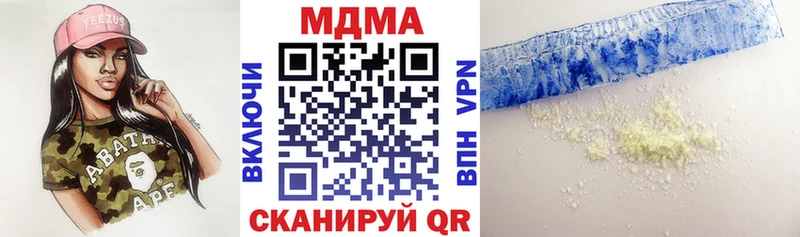 мориарти клад магазин наркотиков Лагань МДМА молли