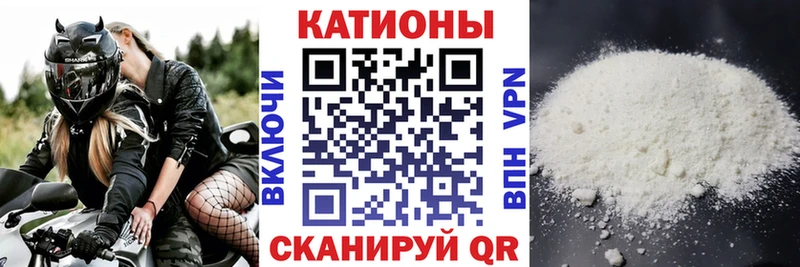 гидра   Лагань  Меф mephedrone 