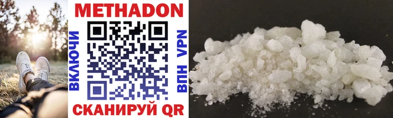 Метадон methadone Лагань