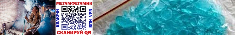продажа наркотиков  Лагань  МЕТАМФЕТАМИН Methamphetamine 