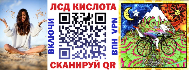 Наркотические марки 1500мкг  Лагань 