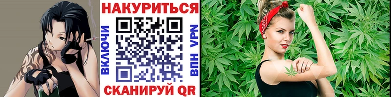Каннабис Ganja  сколько стоит  Лагань 